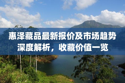幽萌之羽 第20页