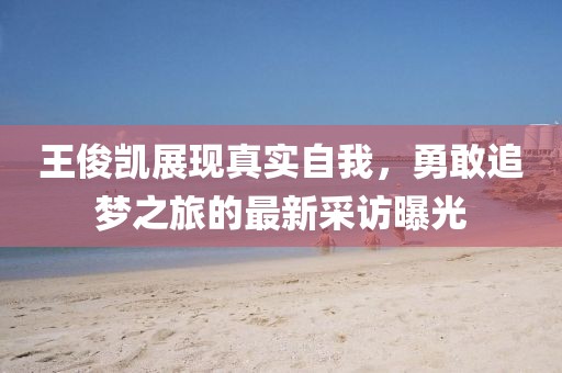 茵沫 第17页