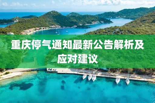 携余温的黄昏 第18页