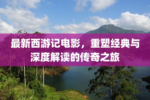 绝尘映雪 第16页