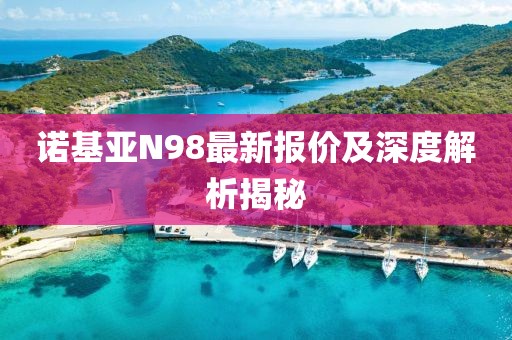 初告白 第17页