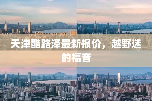 枫熙槿晨 第18页