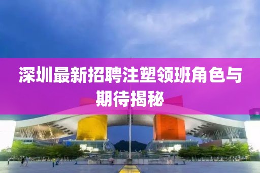 星星打烊 第16页