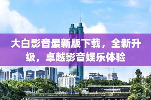 爱情的模样 第15页