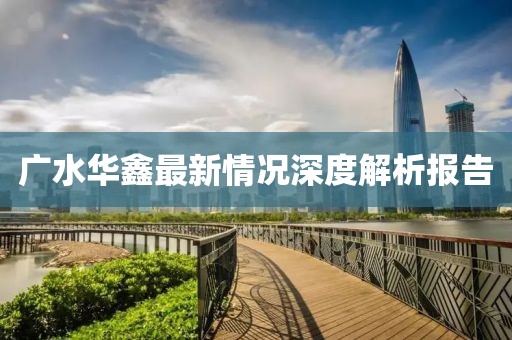 加盟扶持 第335页