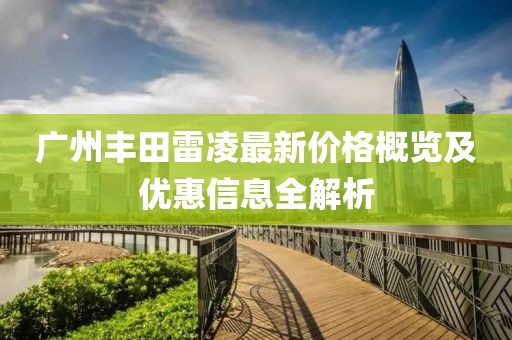 零落浮华 第16页