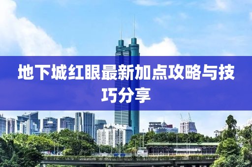 一只眠羊 第17页
