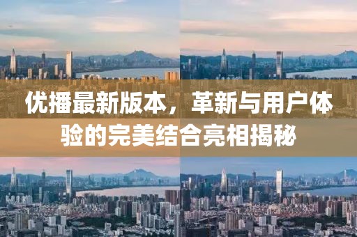 宠坏的小仙女 第30页