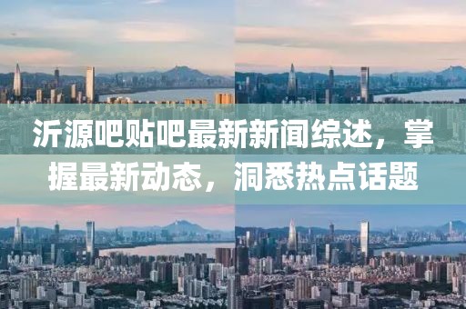 赶花期 第14页