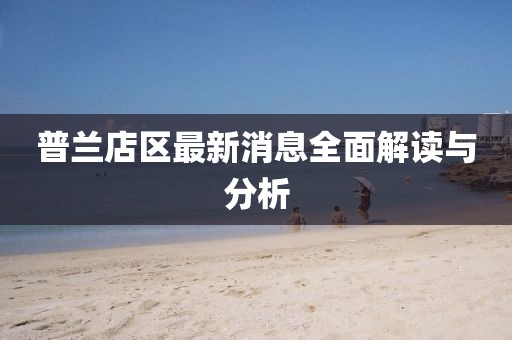 2025年1月 第72页