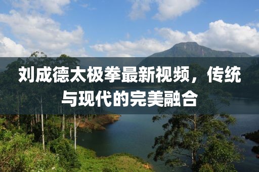 不堪烟染 第16页