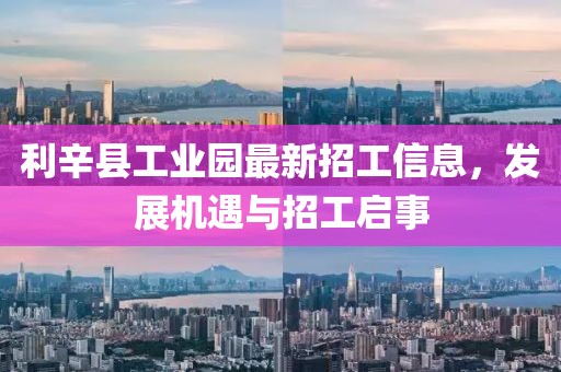 听闻国民 第16页