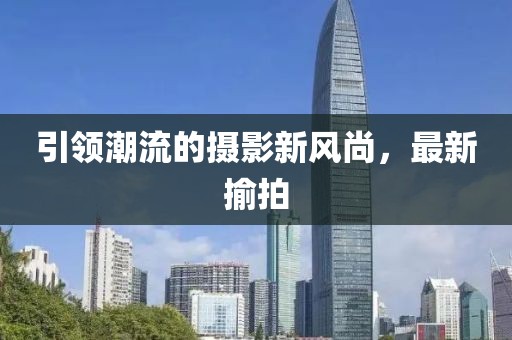 加盟扶持 第274页