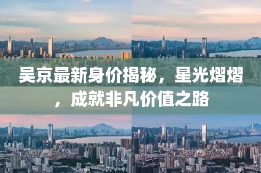 听闻国民 第14页
