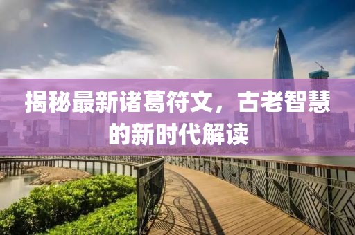 季沫怡 第11页