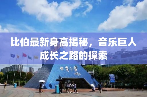 星星打烊 第13页