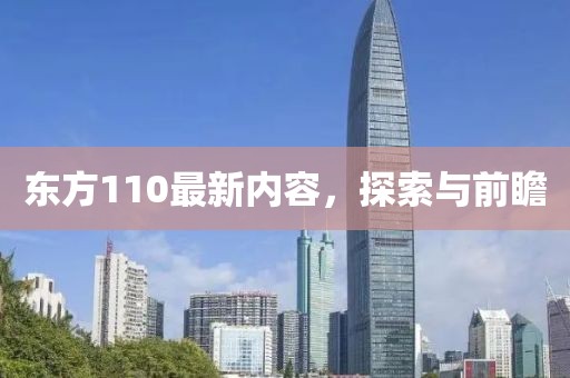 地球 第13页