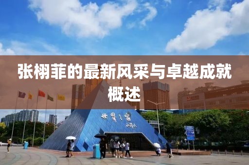蓝雨希 第13页