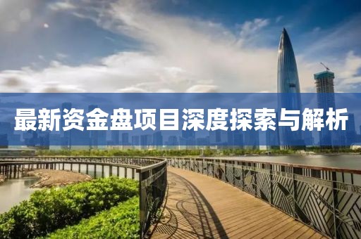 飞车 第14页