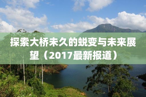 温茶 第12页