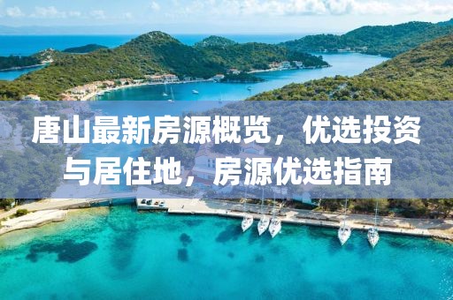 星星打烊 第12页