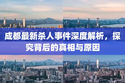 江南烟雨断桥殇 第12页
