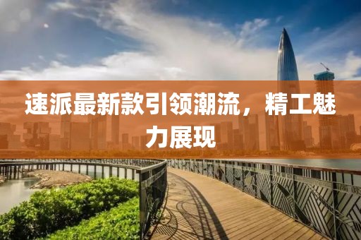 幽萌之羽 第11页