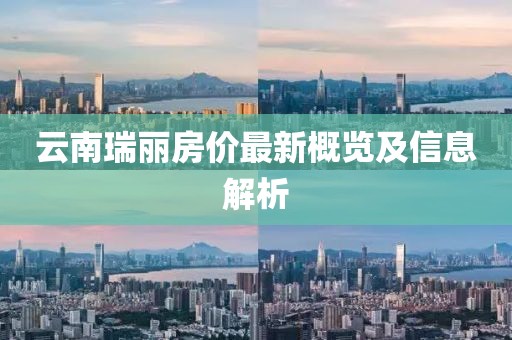 温茶 第11页
