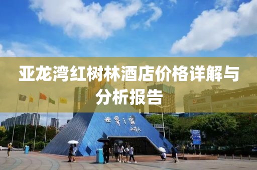 月影依风 第11页
