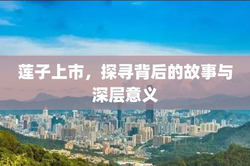 零落浮华 第10页