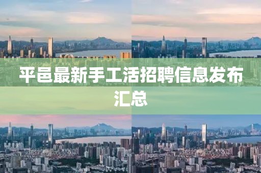 地球 第10页