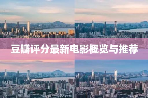 魔怪小姐 第11页
