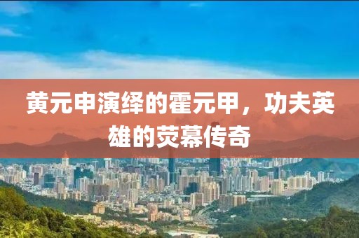 浅笑轻吟梦一曲 第10页