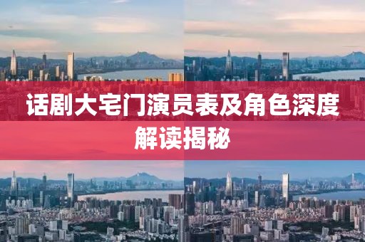 晚街 第9页