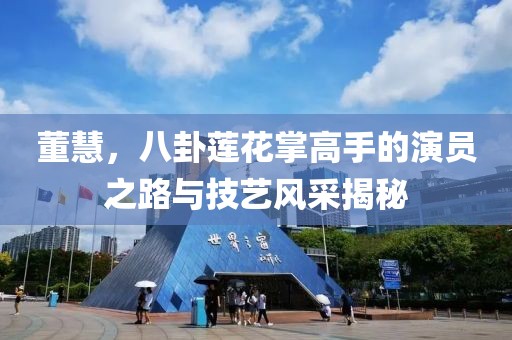 森久 第10页