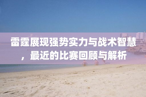 回眸最初 第9页