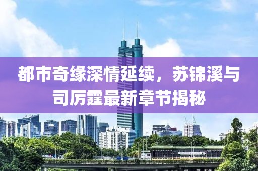 短发过夏 第29页