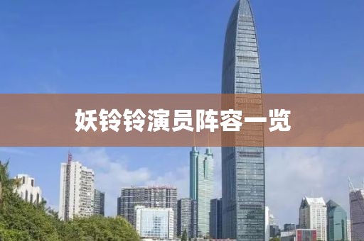地球 第8页