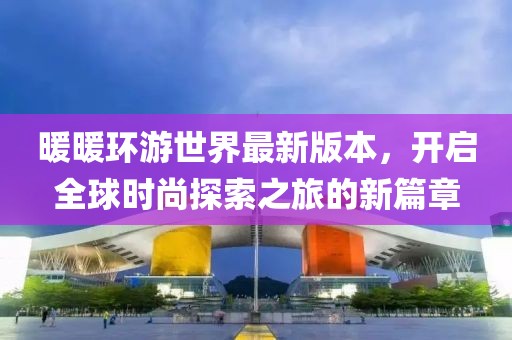 回眸最初 第29页