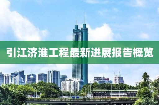 橘虞初梦 第30页