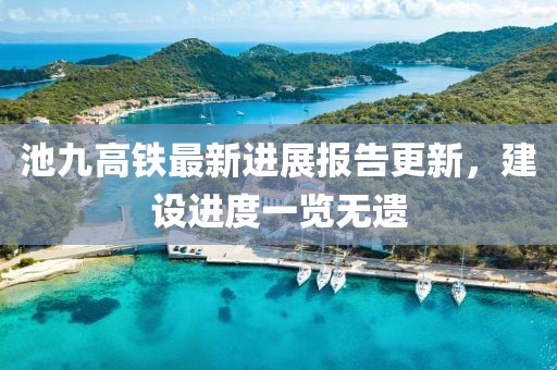 赶花期 第7页