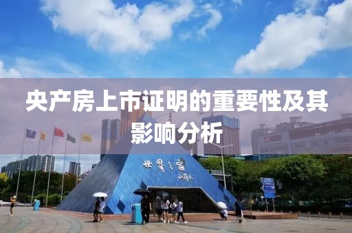 清风未央 第7页
