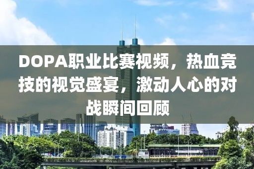 江南烟雨断桥殇 第8页