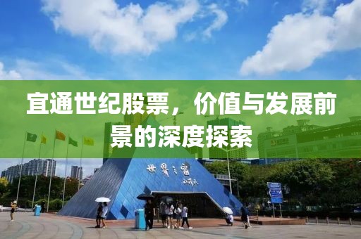 江南烟雨断桥殇 第7页