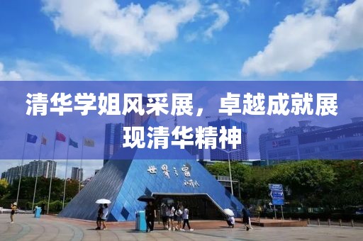 听闻国民 第8页