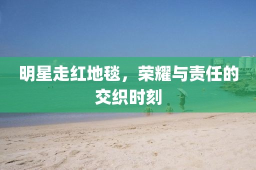 小仙女 第7页