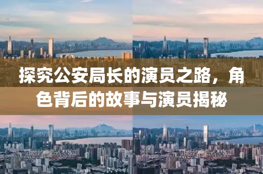 茵沫 第5页