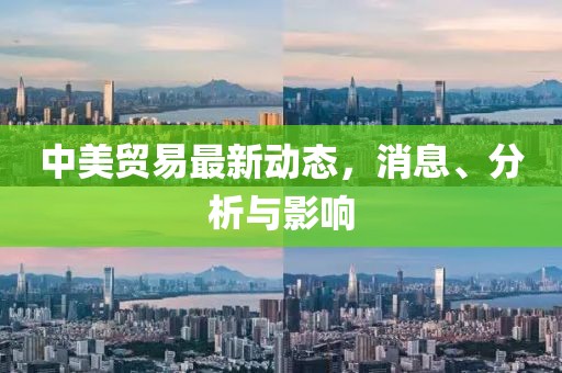 满载树色 第5页