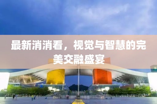 2024年12月 第783页