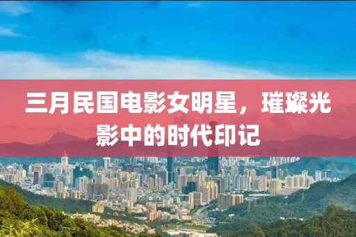 2025年3月 第46页
